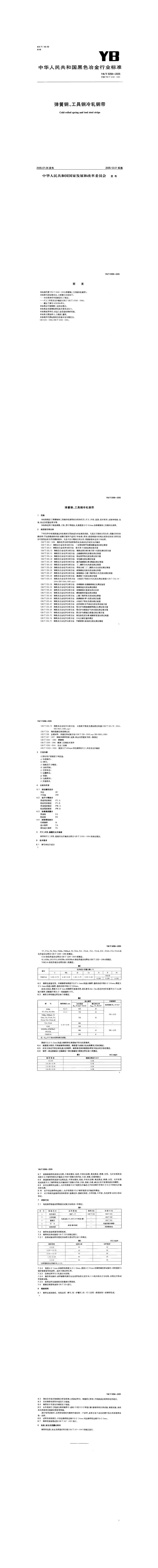 金沙js3833(中国游)有限公司官网